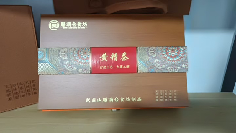 黄精茶/湖北十堰产地发货/货源充足/欢迎购买