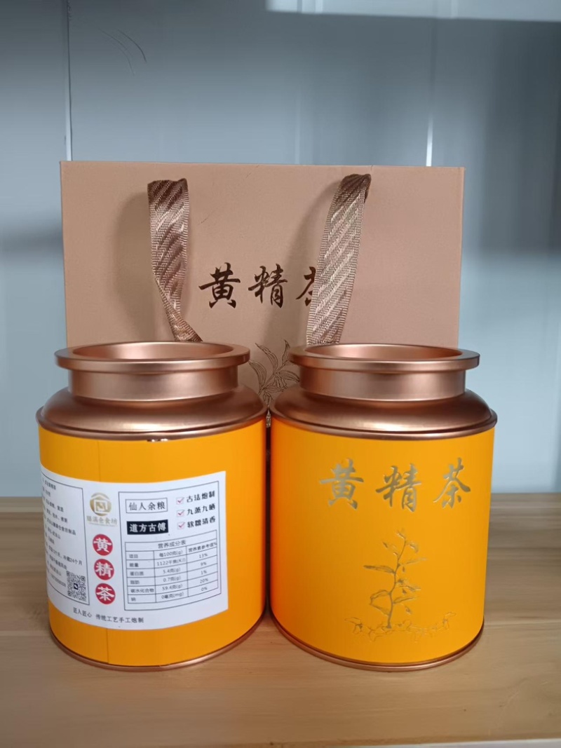 黄精茶/湖北十堰产地发货/货源充足/欢迎购买