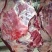 全肉