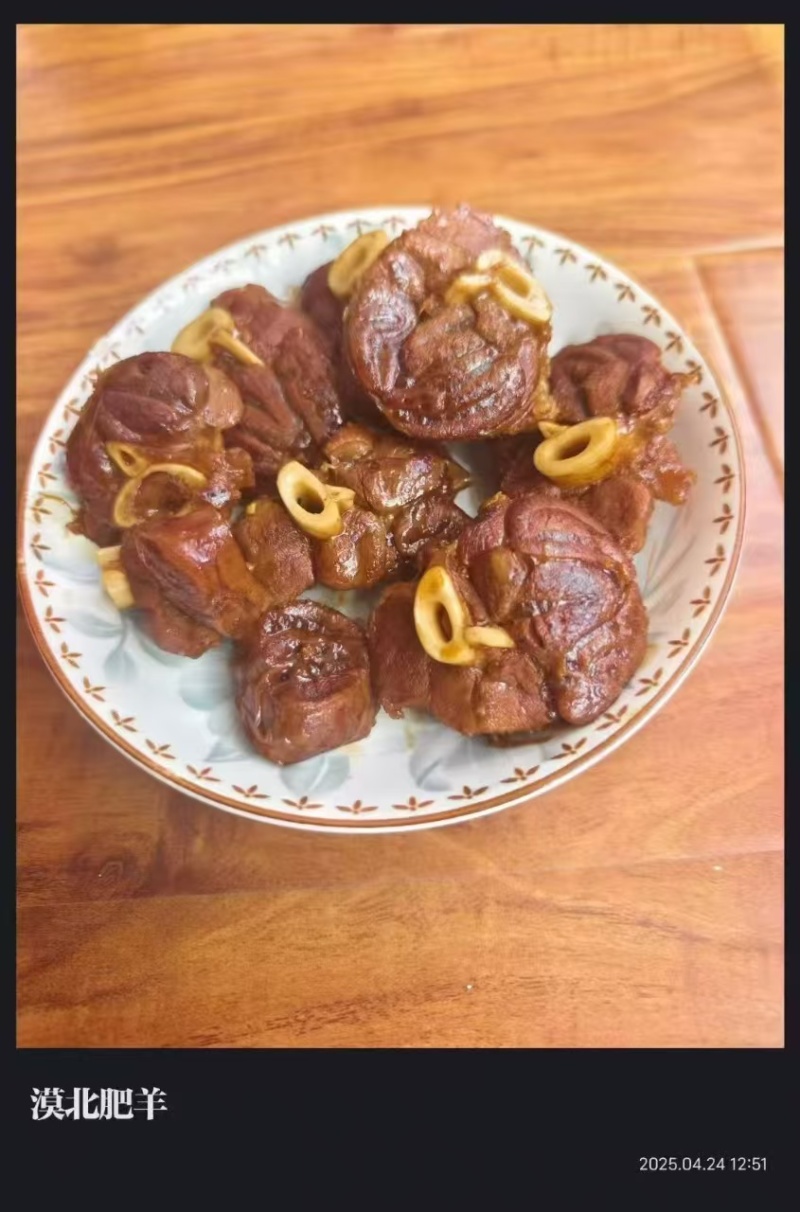 蒙馨畅羊后腱