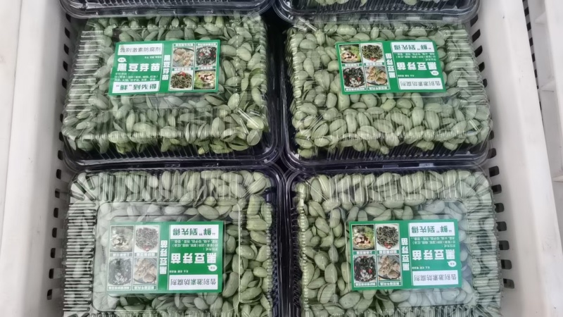 精1品盒6黑6豆苗1货源3长年7稳定8所见76即所得78
