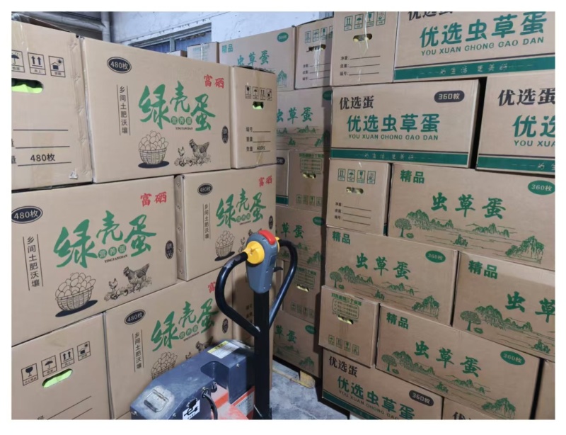 蛋品供应！