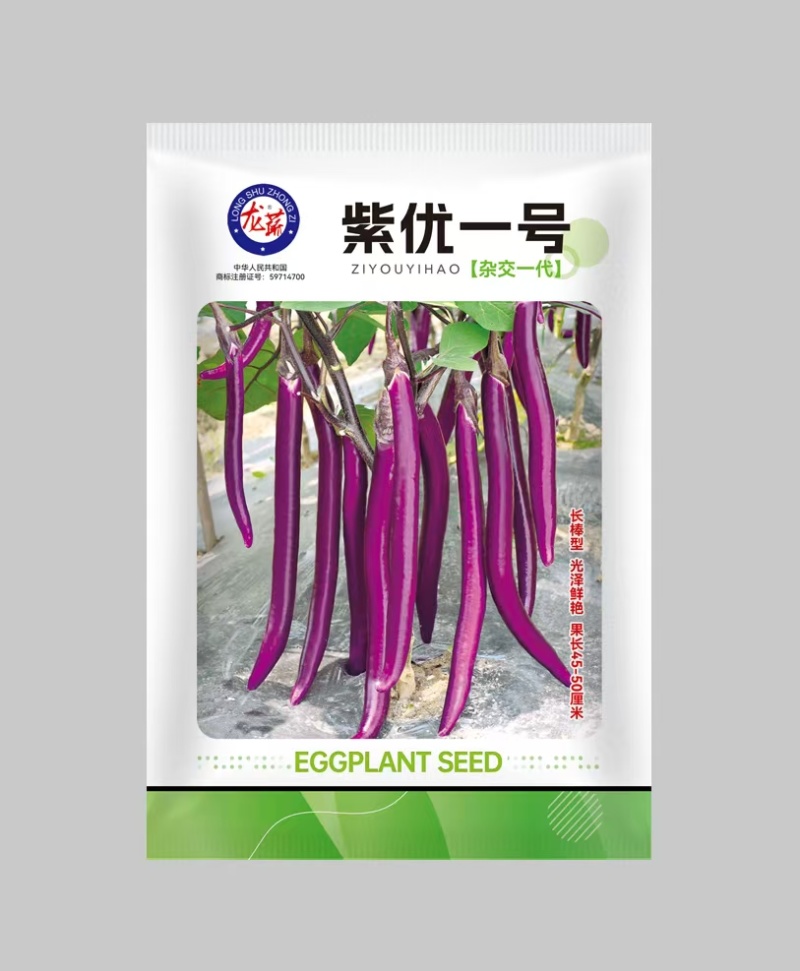 紫优一号长茄种子早熟耐热耐寒果长棒型南北方均可种植