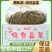 蜀新源烧白盐菜12斤散装商用扣肉盐菜