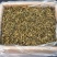 蜀新源烧白盐菜12斤散装商用扣肉盐菜