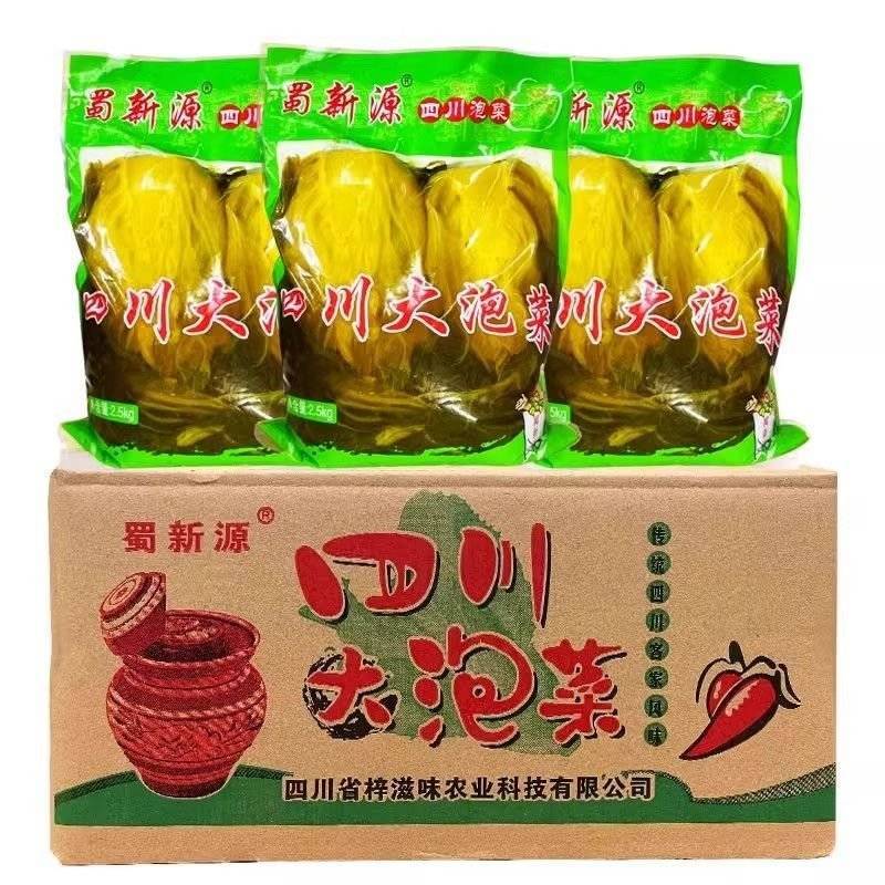 蜀新源四川大泡菜2.5kg*6整箱餐饮商用大包装老坛泡菜