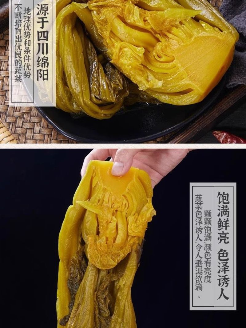 蜀新源四川大泡菜2.5kg*6整箱餐饮商用大包装老坛泡菜