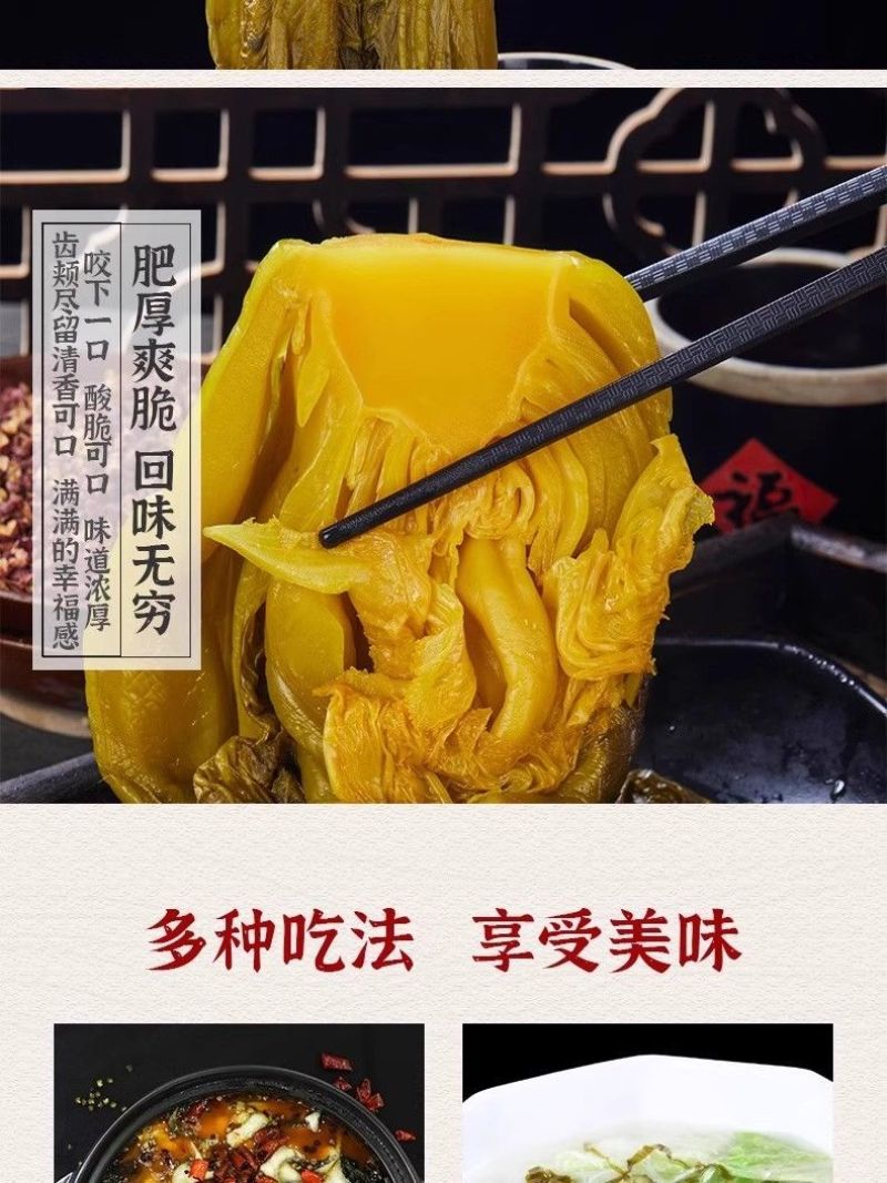 蜀新源四川大泡菜2.5kg*6整箱餐饮商用大包装老坛泡菜