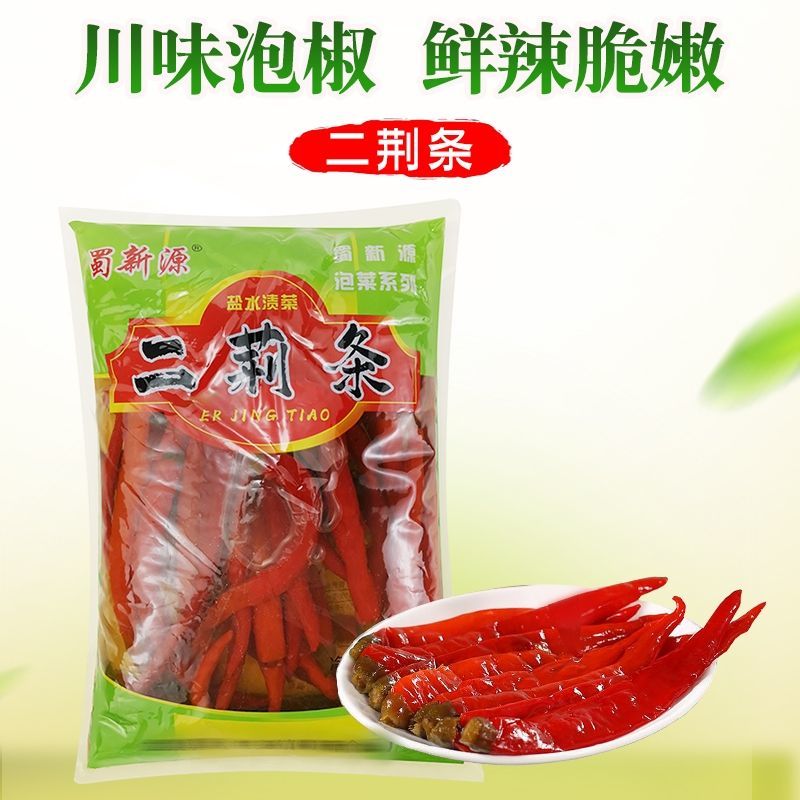 四川特产二荆条泡椒整箱6袋包邮蜀新源泡海椒泡二荆条直供