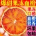血橙3斤5斤9斤拼多多抖音视频号一件代发