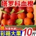 血橙3斤5斤9斤拼多多抖音视频号一件代发
