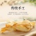 无硫湘玉竹，糖润胶质足，秋冬肺胃皆安