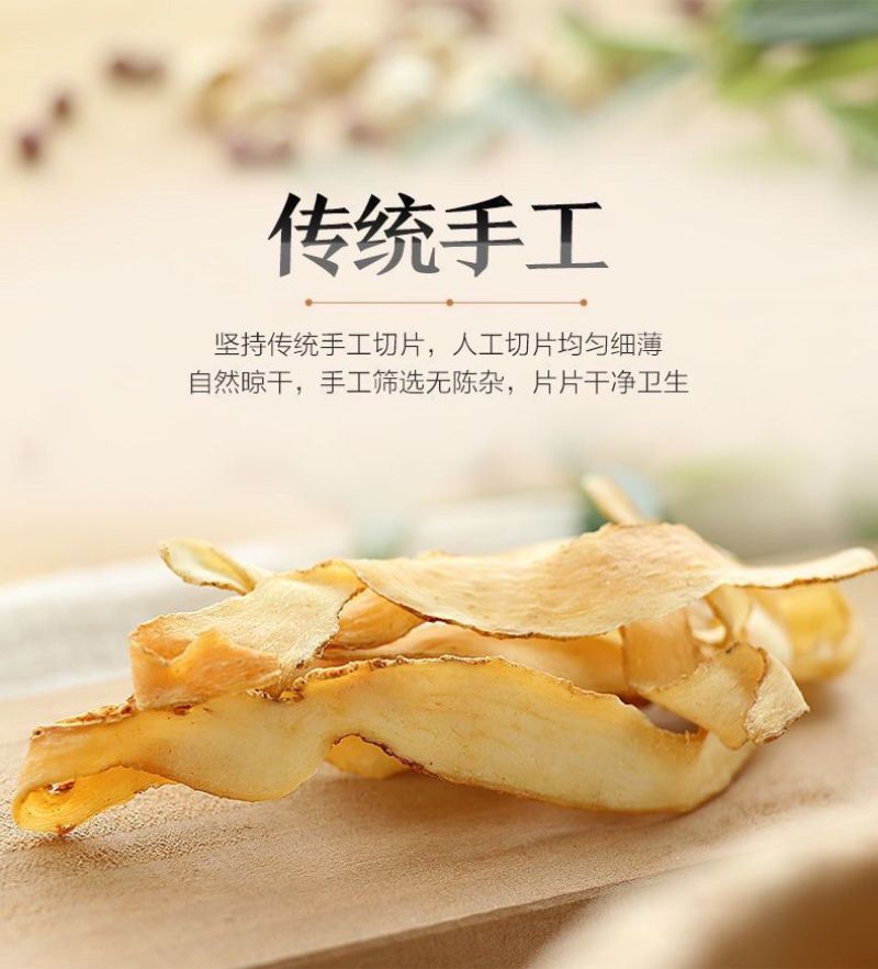 无硫湘玉竹，糖润胶质足，秋冬肺胃皆安