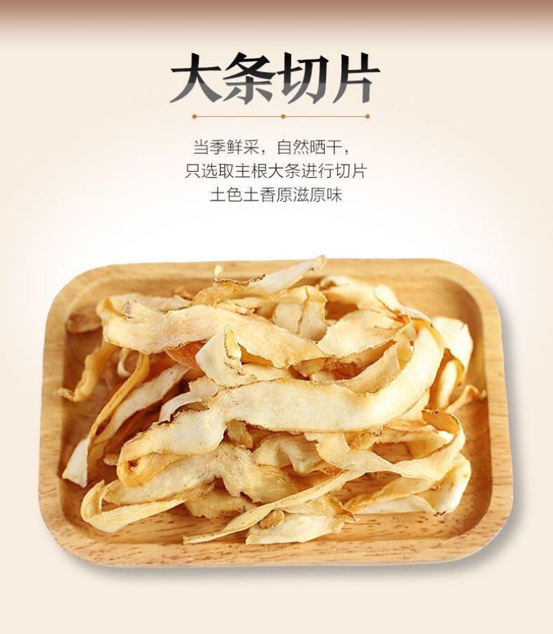 无硫湘玉竹，糖润胶质足，秋冬肺胃皆安