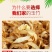 无硫湘玉竹，糖润胶质足，秋冬肺胃皆安