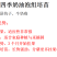 四季奶油泡组培苗