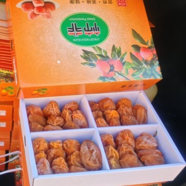 工厂现货供应当年鲜柿饼