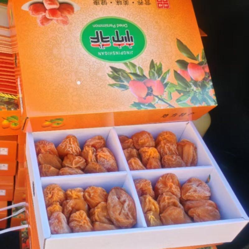 工厂现货供应当年鲜柿饼