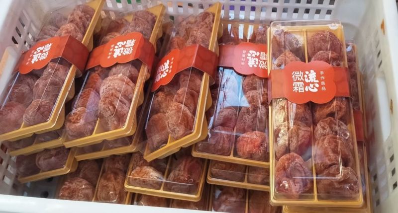 工厂现货供应当年鲜柿饼