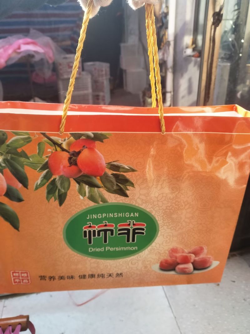 工厂现货供应当年鲜柿饼