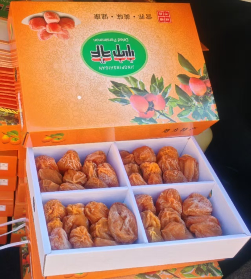 工厂现货供应当年鲜柿饼