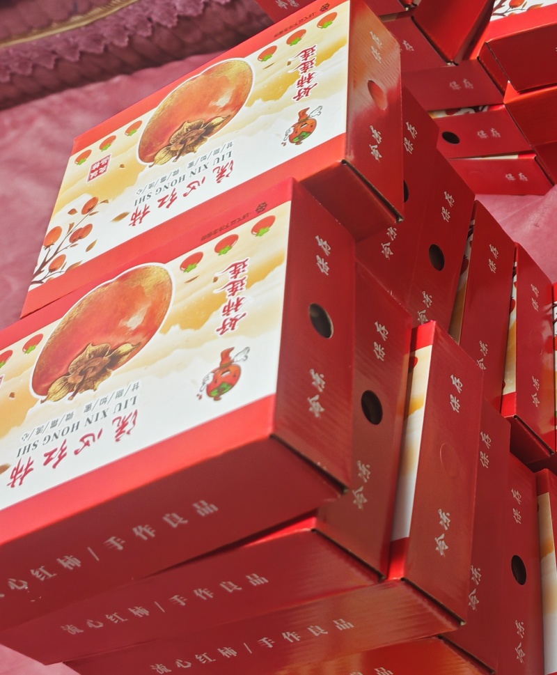 工厂现货供应当年鲜柿饼