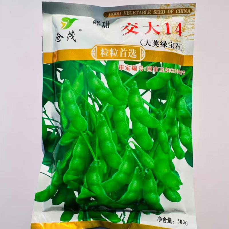 交大14鲜食毛豆种子口感甜糯大荚绿宝石大粒高产抗病商品性