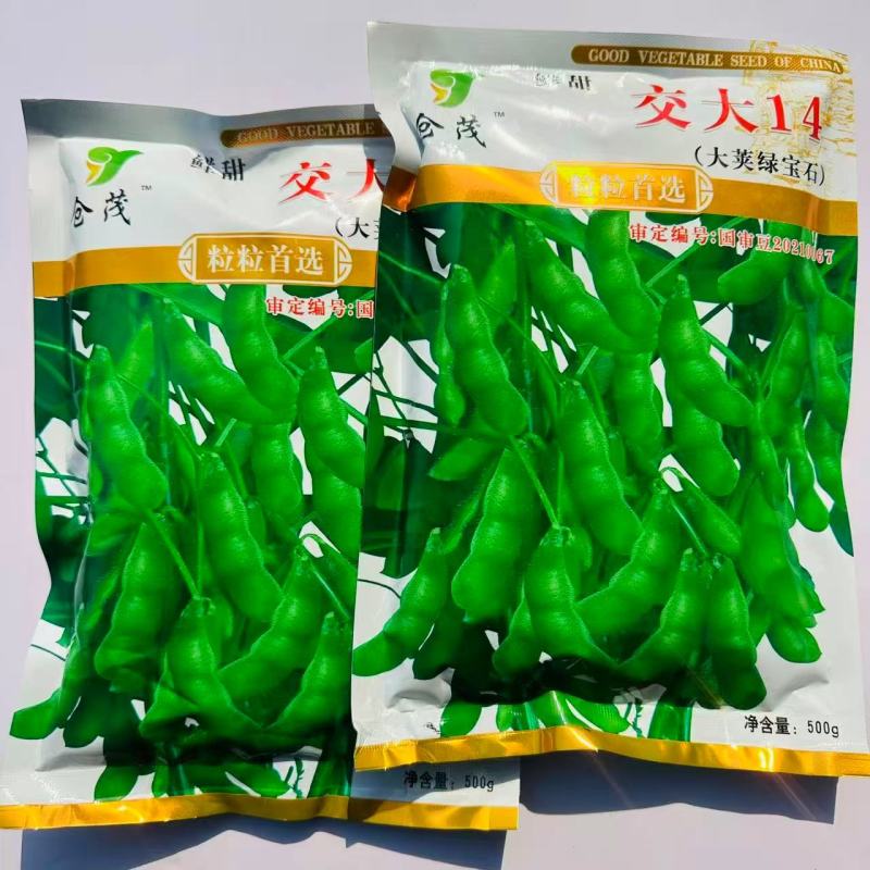 交大14鲜食毛豆种子口感甜糯大荚绿宝石大粒高产抗病商品性