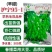 沪宁95-1早熟毛豆种子特早鲜食大粒毛豆高产大青豆蔬菜种