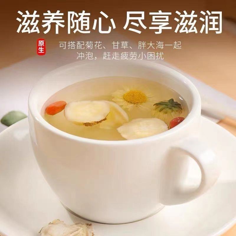 正品桔梗干桔梗片桔梗茶中药材大全吉梗可磨桔梗粉批发零售
