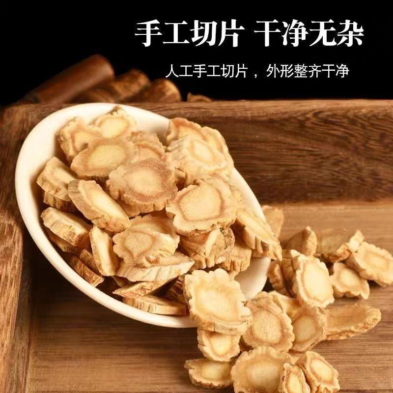 正品桔梗干桔梗片桔梗茶中药材大全吉梗可磨桔梗粉批发零售