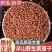 莱菔子中药材炒熟生的新货莱菔子茶萝卜籽煮茶煮水批发零售