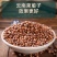 莱菔子中药材炒熟生的新货莱菔子茶萝卜籽煮茶煮水批发零售