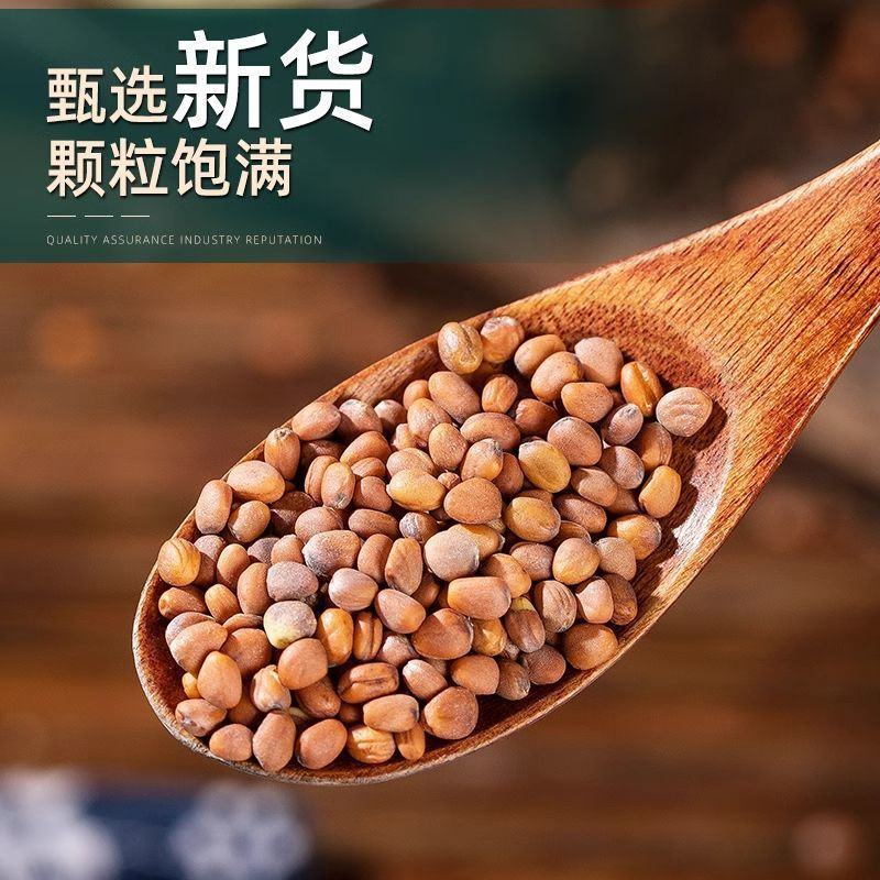 莱菔子中药材炒熟生的新货莱菔子茶萝卜籽煮茶煮水批发零售