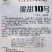 奥士亚脆甜10号白皮黄晕薄皮甜瓜种子口感甜大果型