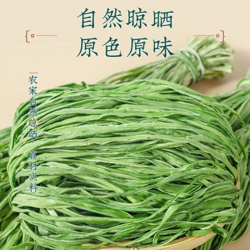 贡菜自然晾晒色泽好看口感**产地直发没有中间商需要联系。