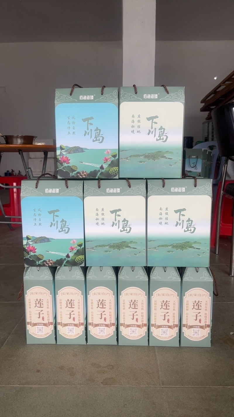 海岛白莲子#生态荷塘#山泉滋养