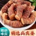 高良姜中药材香料厨房炖菜卤肉正宗调味药食同源高良姜片批发