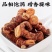 高良姜中药材香料厨房炖菜卤肉正宗调味药食同源高良姜片批发