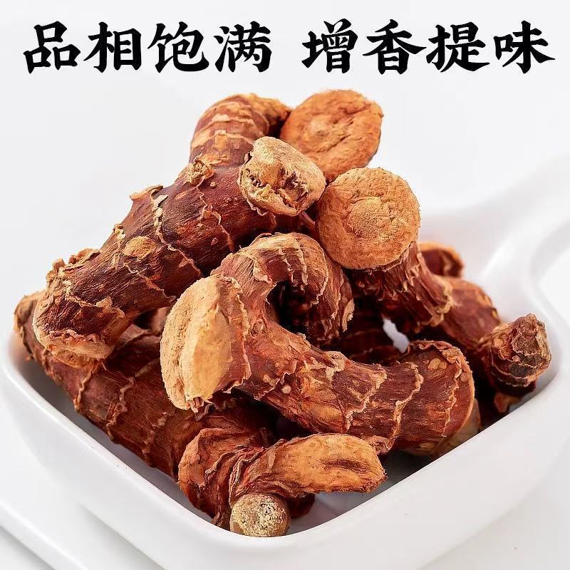 高良姜中药材香料厨房炖菜卤肉正宗调味药食同源高良姜片批发