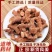 高良姜中药材香料厨房炖菜卤肉正宗调味药食同源高良姜片批发