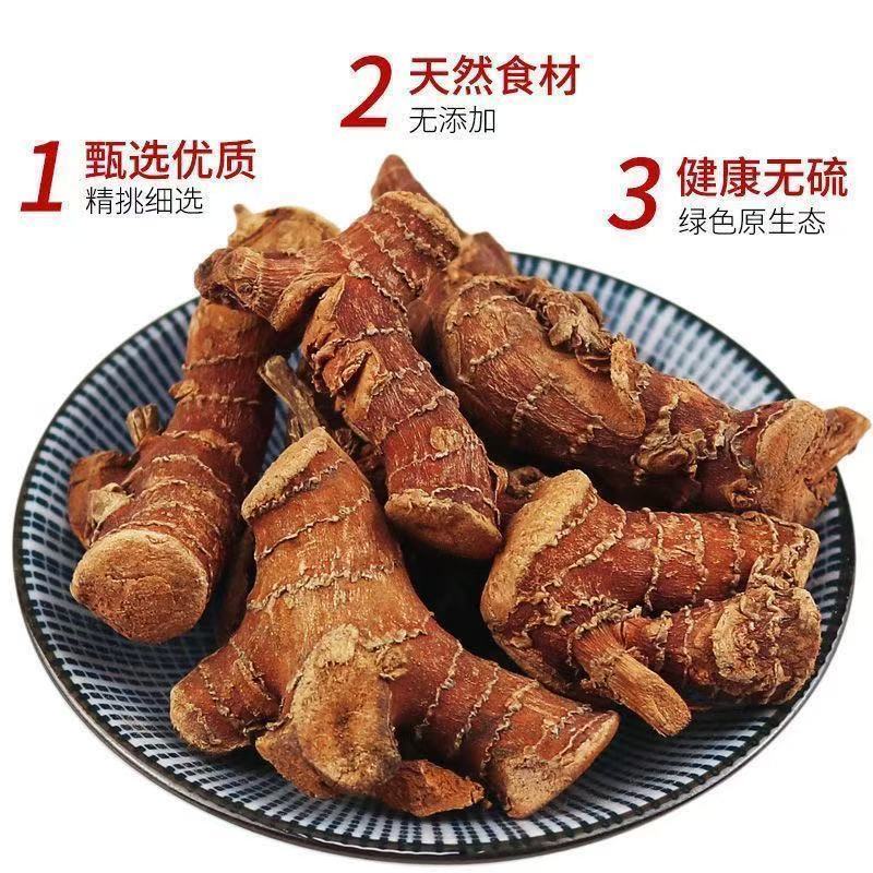 高良姜中药材香料厨房炖菜卤肉正宗调味药食同源高良姜片批发