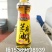 【优质芝麻油】厂家发货量大全国走货支持预定按需包装