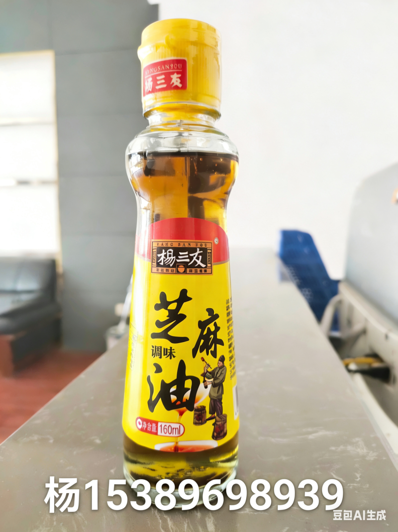 【优质芝麻油】厂家发货量大全国走货支持预定按需包装