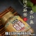 芝麻酱