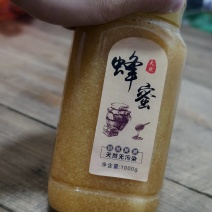 土蜂蜜