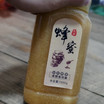 土蜂蜜