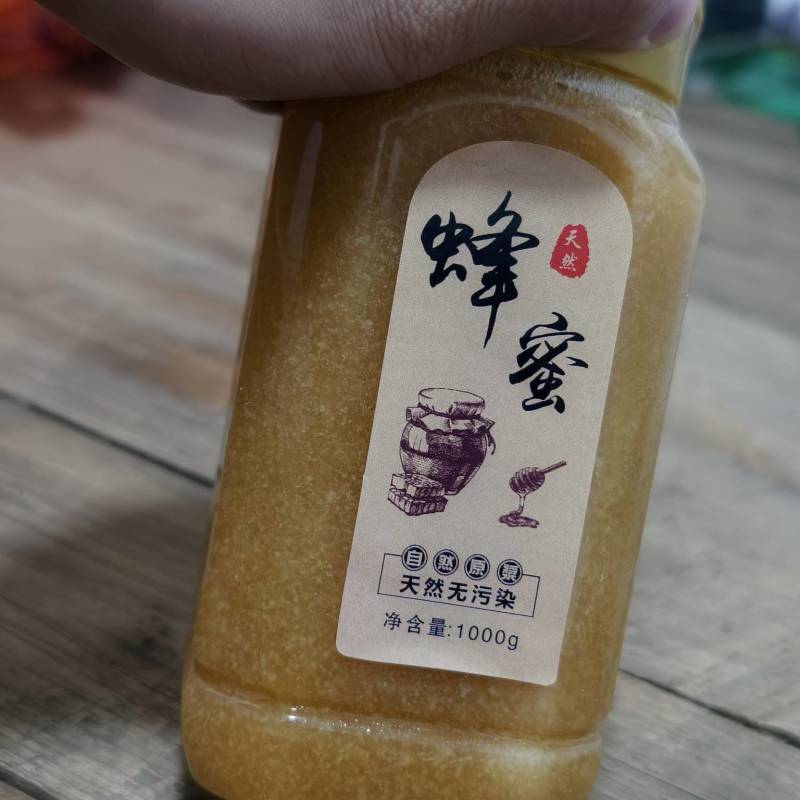 土蜂蜜