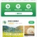 农产品产地直供招代理/合伙人价格