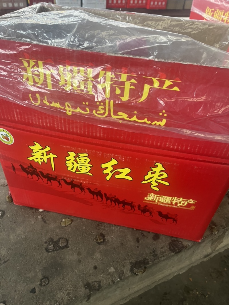 新疆灰枣一级，厂家直销！各种规格级别齐全